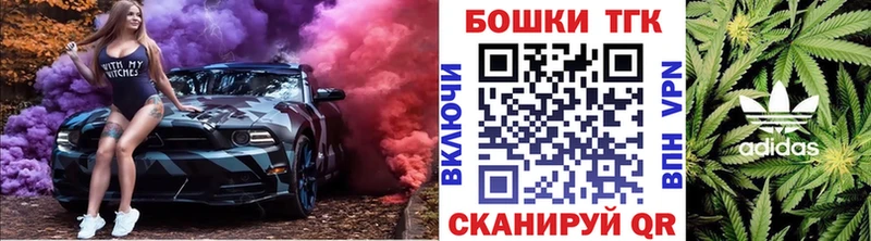 Купить закладку Кокаин  Конопля  МЕТАДОН  APVP  Гашиш  МЕФ  Назарово