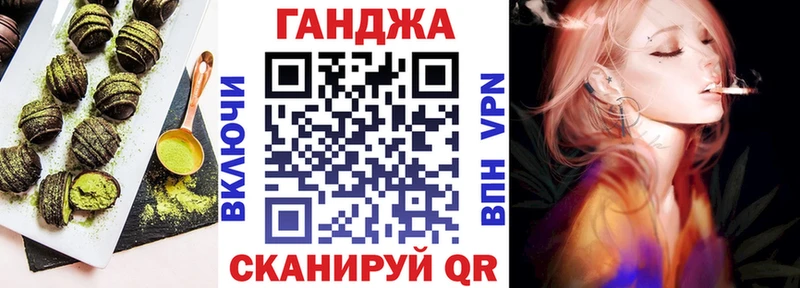 Купить где  Назарово  Canna-Cookies марихуана 