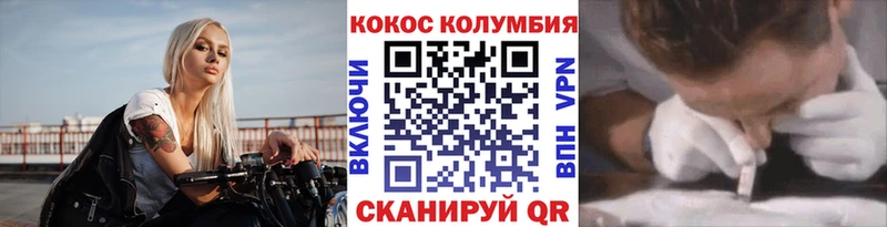 Купить  Назарово  КОКАИН Fish Scale 
