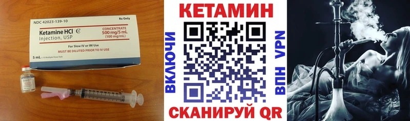 Купить закладки  Назарово  КЕТАМИН ketamine 