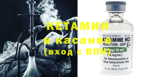 MESCALINE Белокуриха
