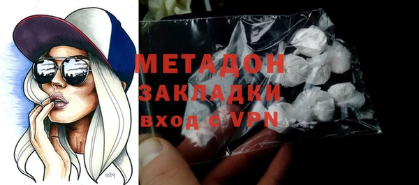 ALPHA PVP Беломорск