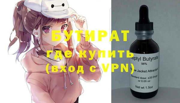 каннабис Балабаново
