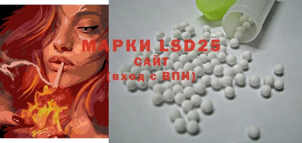 MESCALINE Белокуриха
