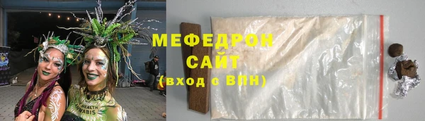 MESCALINE Белокуриха