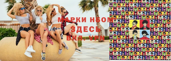 MESCALINE Белокуриха