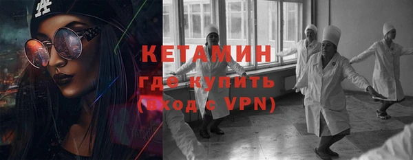 ALPHA PVP Беломорск