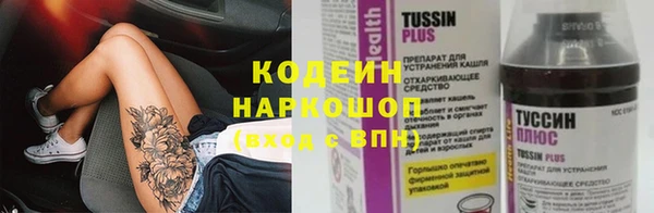 MESCALINE Балахна