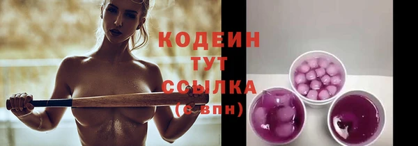 MESCALINE Белокуриха
