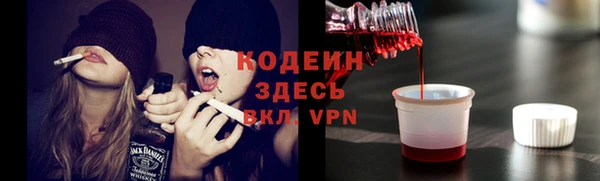MESCALINE Белокуриха