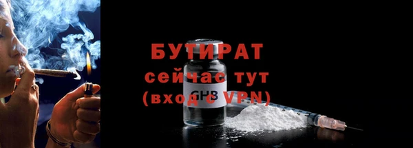COCAINE Белоозёрский