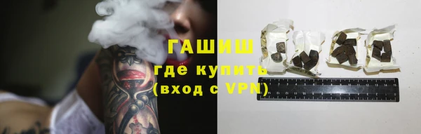 ALPHA PVP Беломорск