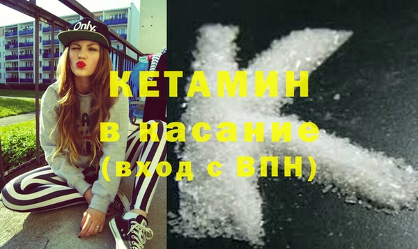 MESCALINE Белокуриха