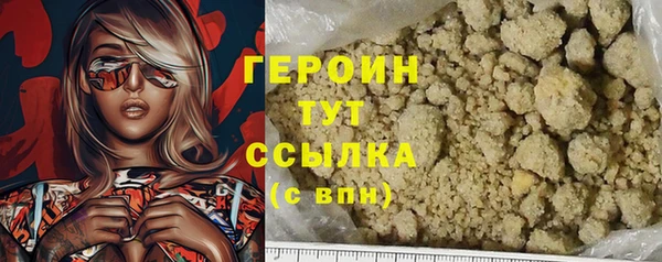 ALPHA PVP Беломорск