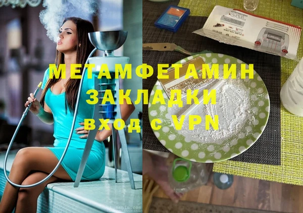 MESCALINE Белокуриха