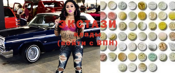 COCAINE Белоозёрский