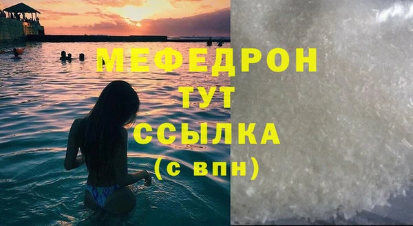 ALPHA PVP Беломорск