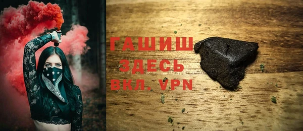 MESCALINE Белокуриха