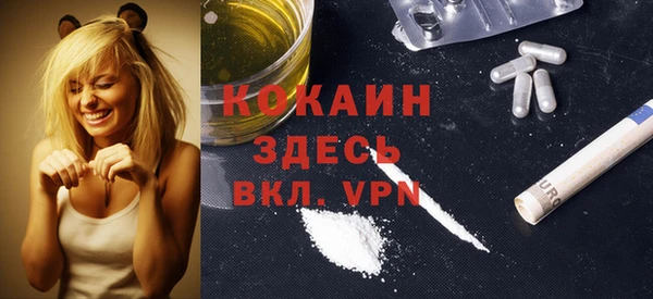 COCAINE Белоозёрский