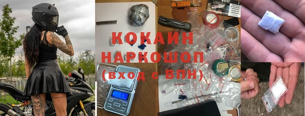 MESCALINE Белокуриха