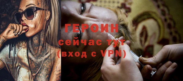 MESCALINE Белокуриха