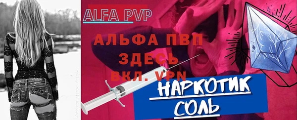 COCAINE Белоозёрский