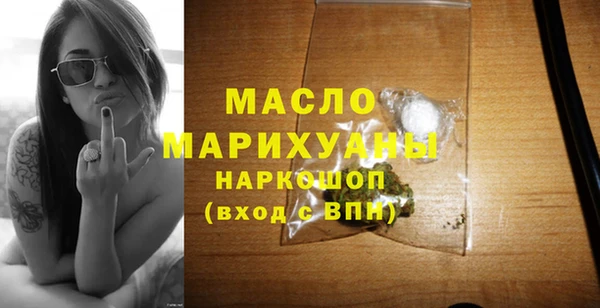 MESCALINE Белокуриха