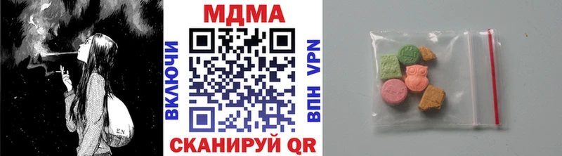 MDMA кристаллы  Купить закладки  Назарово 