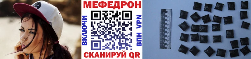 Купить закладки  Назарово  Меф mephedrone 